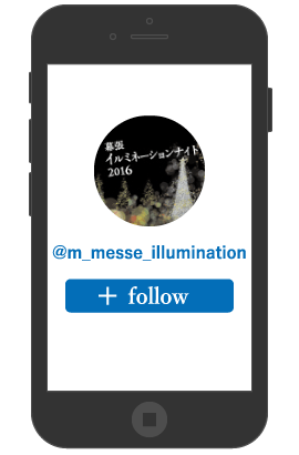@m_messe_illuminationをフォロー
